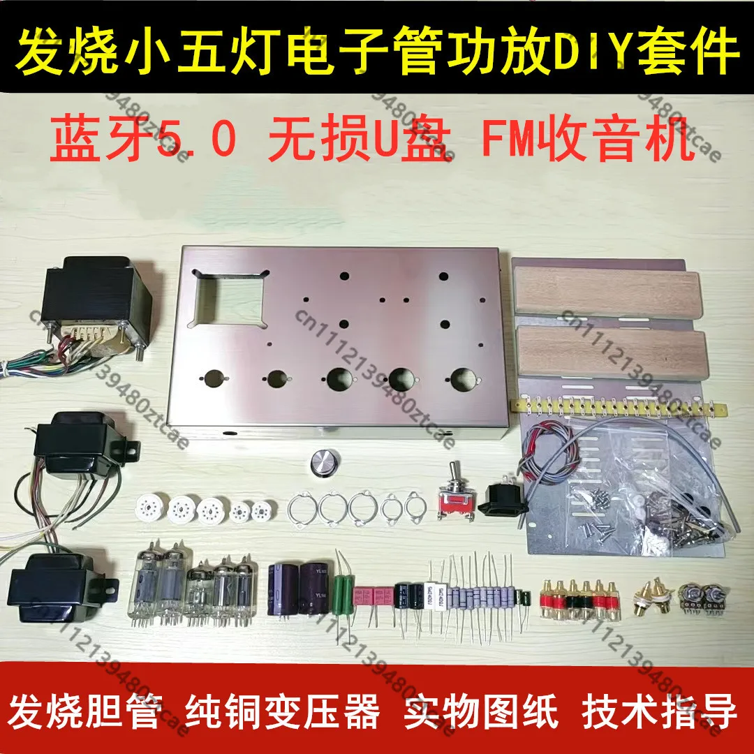 New Mini 5-Tube Bluetooth-compatible Tube Amp DIY Kit Upgraded 6N2 Push 6P1 Tube Rectifier Audiophile Amplifier