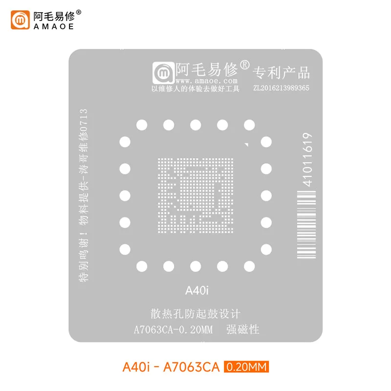 

AMAOE 0,2 мм BGA трафарет для реболлинга, шаблон для A40i-A7063CA, сильная магнитная посадка, оловянная стальная сетка, оловянная сетка для пайки