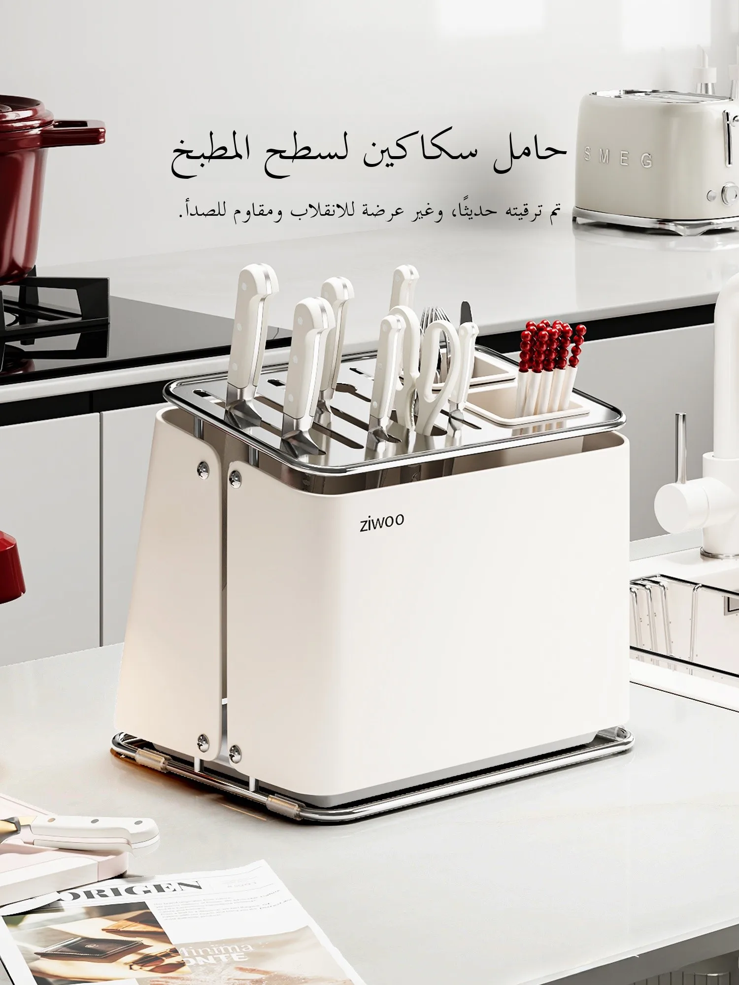 

Stainl Steel Knife Holder Kitchen Multi-Function Storage Ra High Aesthetic Value Chopstis Tube Organizer Kitchen elf