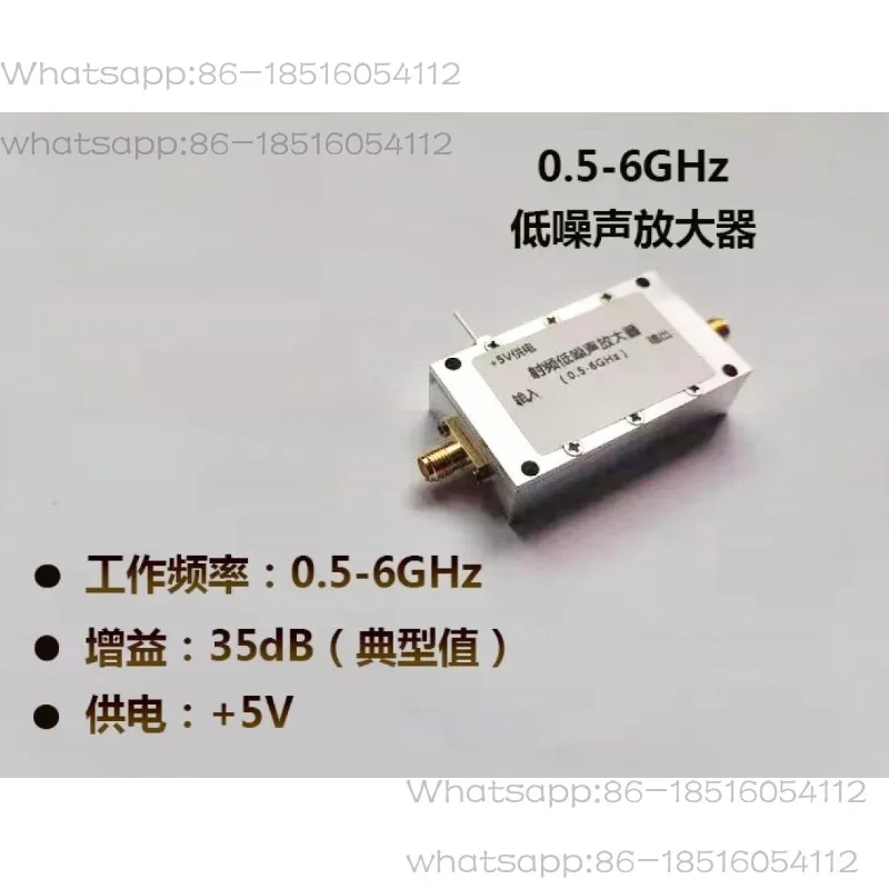 0.5-6ghz LNA Receiving Amplifier C-band LNA Improves Sensitivity