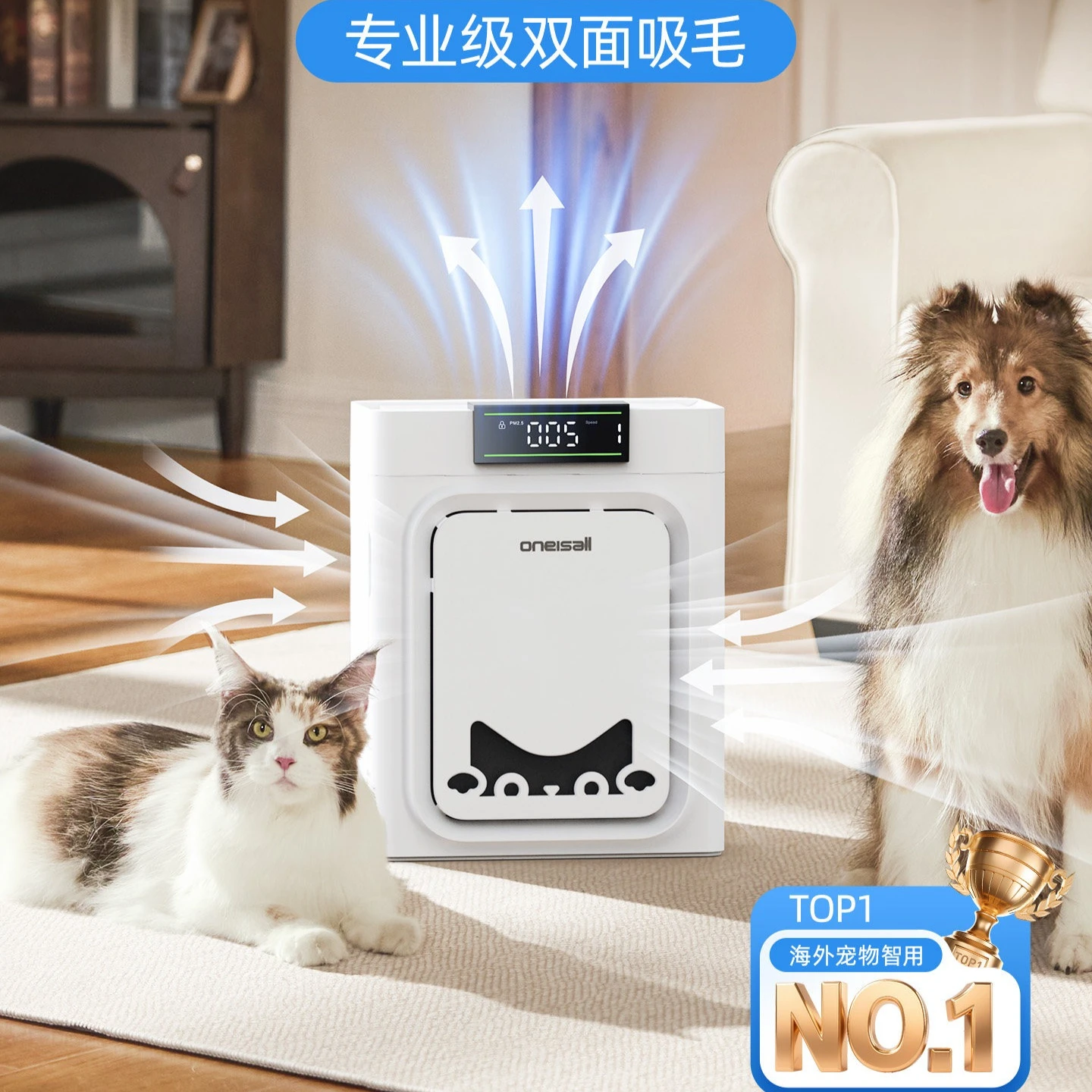 Pet air purifier Automatic cat hair suction artifact for dogs to remove dust allergens  air purifier