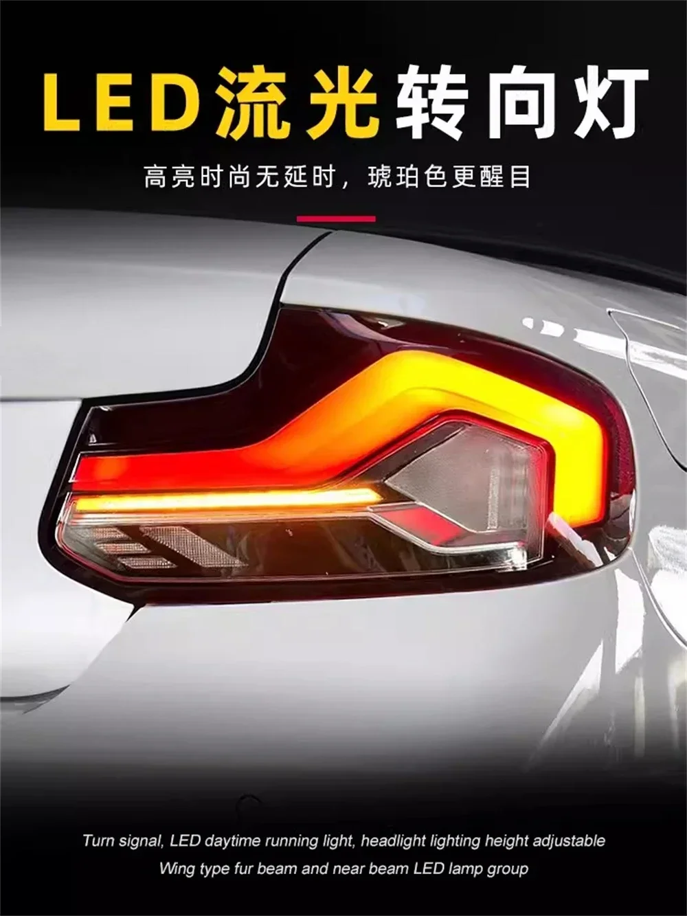 Taillight For 14-21 BMW 2 series F22 Rear Bumper Light backup light Daytime Running Light Turn signal Auto Accessories 2pcs
