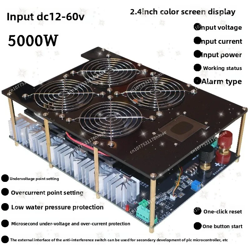 5KW/5000W Induction Heating Machine Welding Quenching Annealing Air Cooling Heat Dissipation