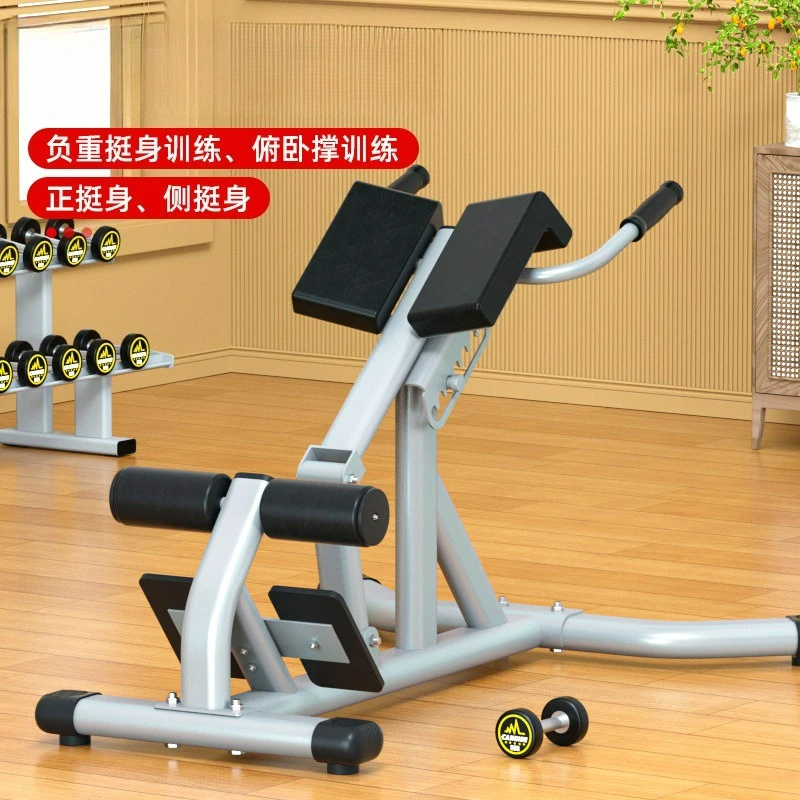 waist and abdomen fitness stool, goat quite multi-functional abdominal fitness device, low back muscle training equipment