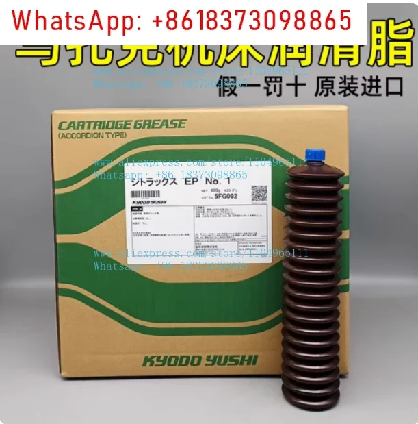 Collaborative KYODO CITRAX EP NO.2 Mazak Machine Tool Screw Slide Maintenance Lubricating Grease 400G
