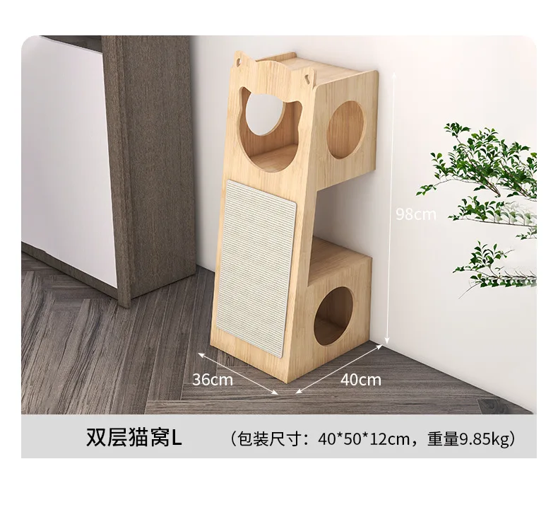 

N Cat Bed House Semi Enclosed Nest Solid Wood Summer Space Module Cat Nest