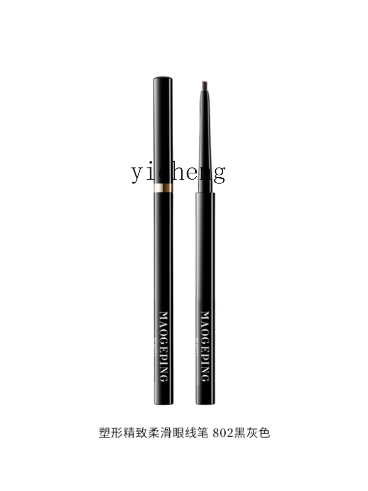 YY Exquisite Smooth Eyeliner Easy to Color Easy to Wear Makeup Anti-Smudge Official