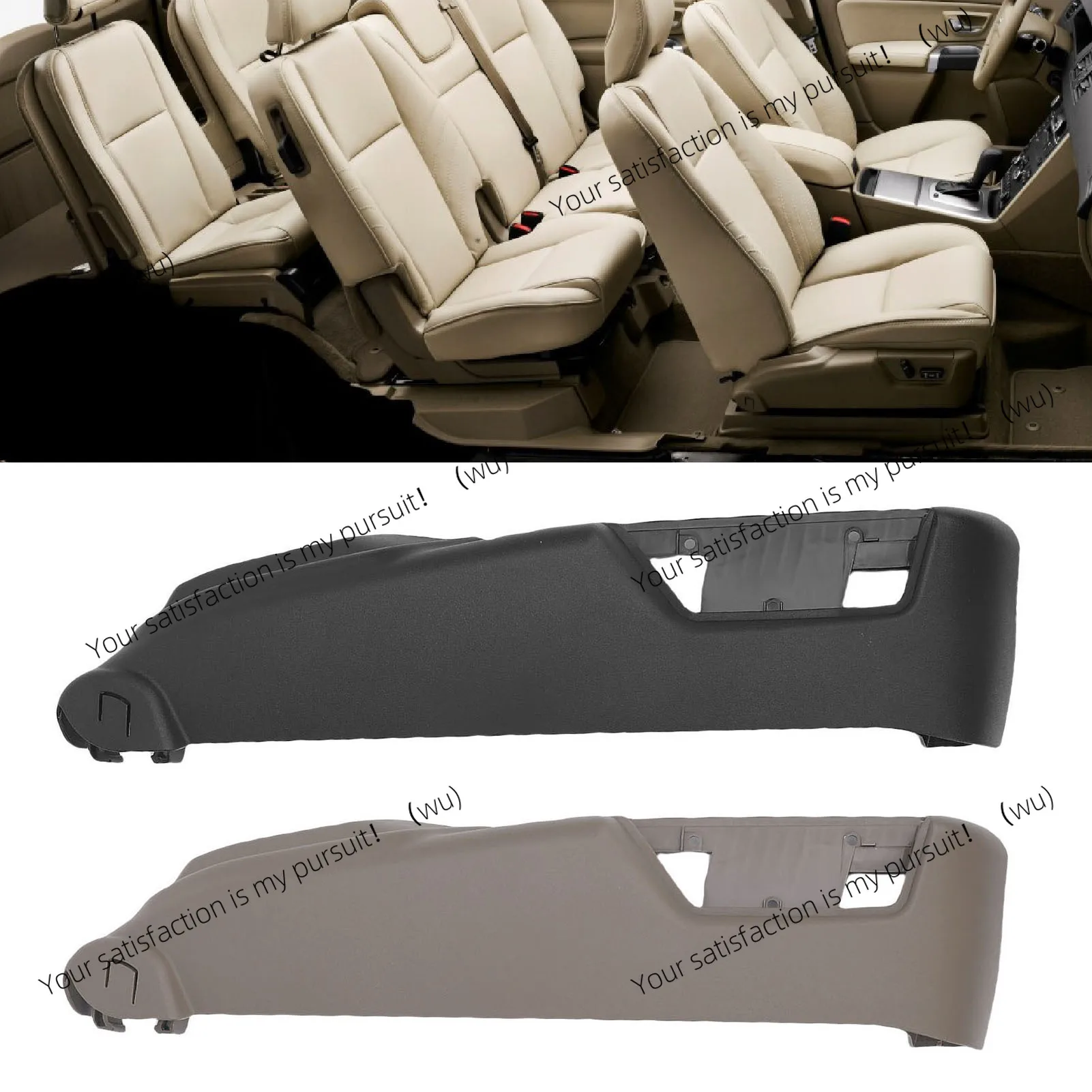 Suitable for Volvo XC90 MK1 2002-2014 front right power seat switch, panel frame track exterior cover, stable structure