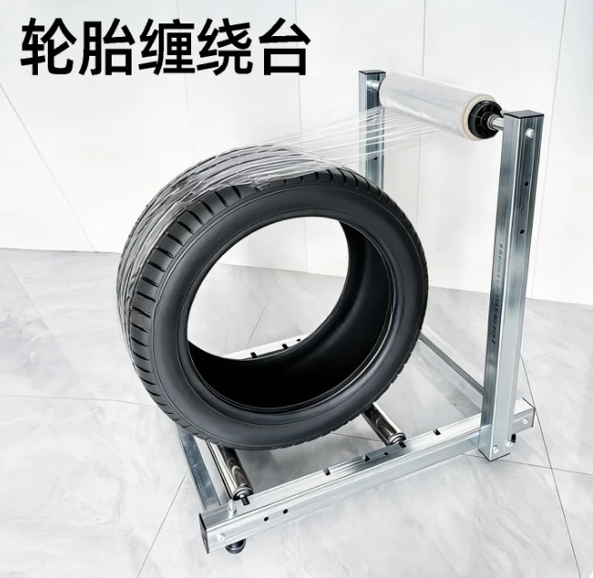 Manual Tire Winding Table Electric Winding Film Packaging Machine Winding Equipment Tire Table Machinery