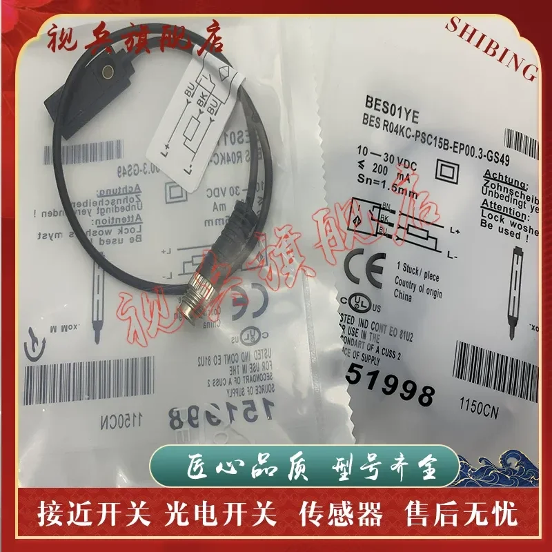 New Quality Assured Proximity Switch Sensor for BES R04KC-PSC15B-EP00.3-GS49