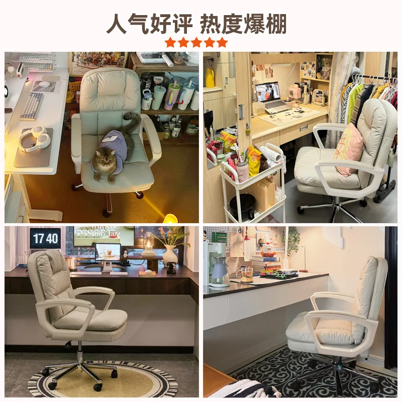 Home Bedroom Comfortable Long-term Sitting Study Desk Study Chair Office Chair, Swivel Back Chair，Housewarming Gift