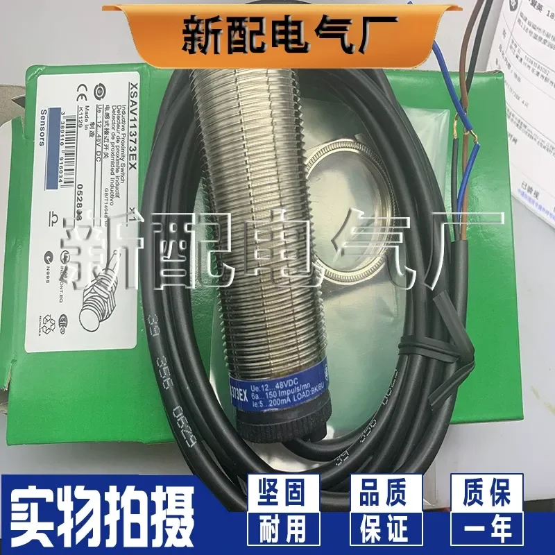New High Quality for XSAV11373 XSA-V11373 XSAV12801 12373 11373EX