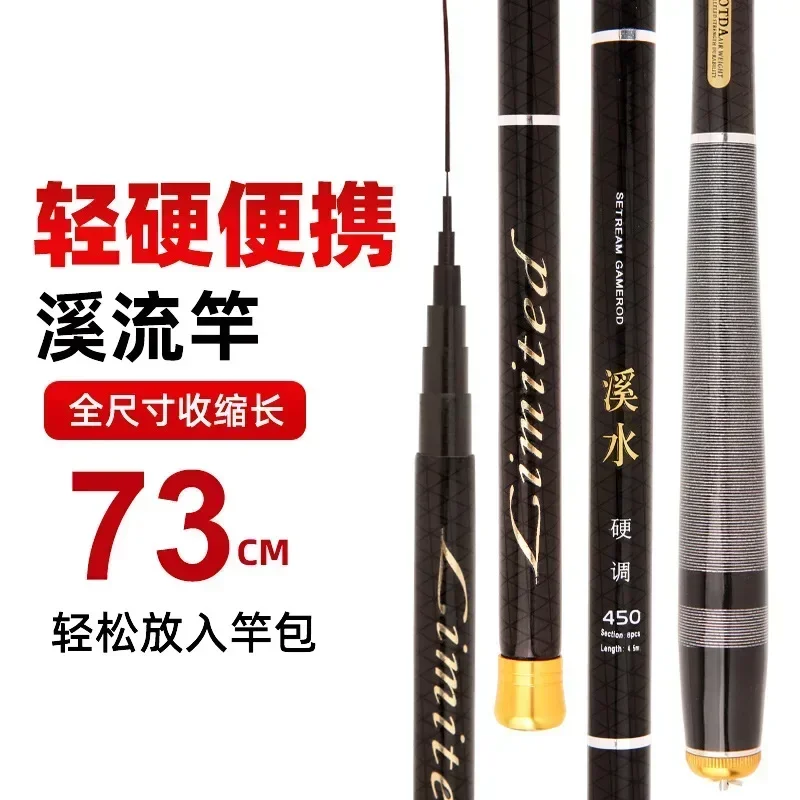 Brand New Telescopic Fishing Rod 3.6m 4.5m 5.4m 6.3m 7.2m Carbon Stream Adjustable 7 8 10 11 12 Sections Outdoor Bass Feeder