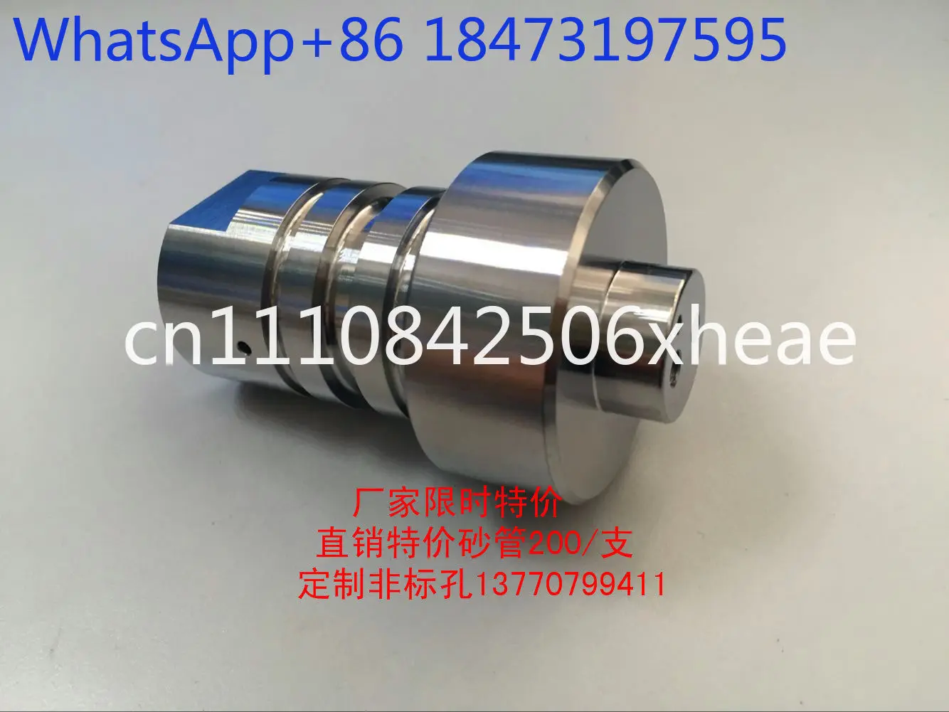 Inlet valve long blockage, plug large water valve booster water inlet valve