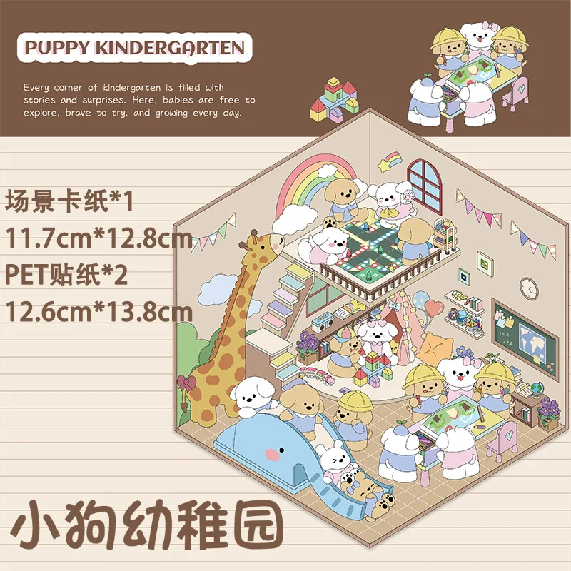 

2 шт., миниатюрная сцена для щенков, детского сада, 3D дом для хранения, милые забавные наклейки с героями мультфильмов