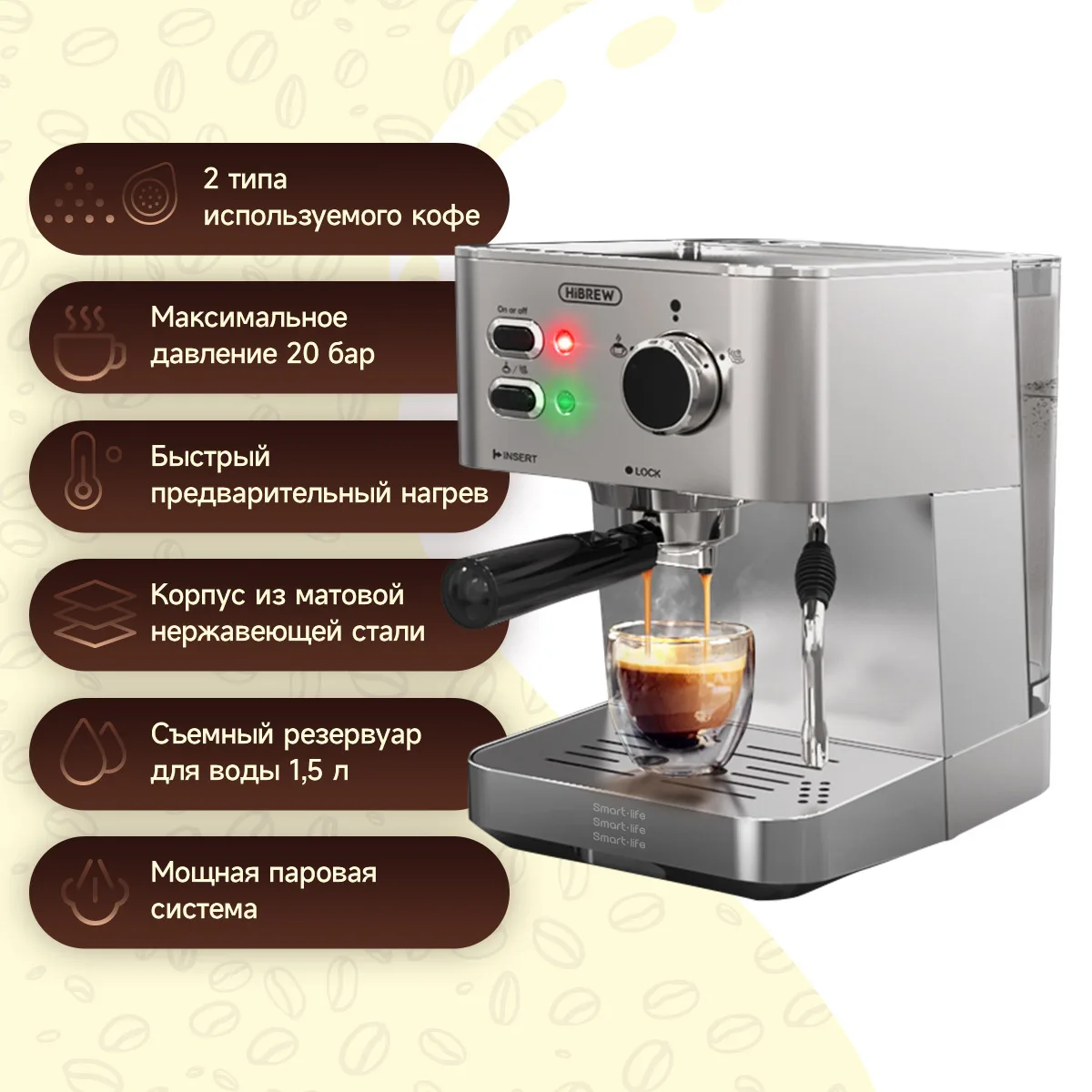آلة صنع قهوة اسبريسو H10 من hi166 20 بار من الفولاذ المقاوم للصدأ ماكينة صنع قهوة اسبريسو كابتشينو شبه آلية