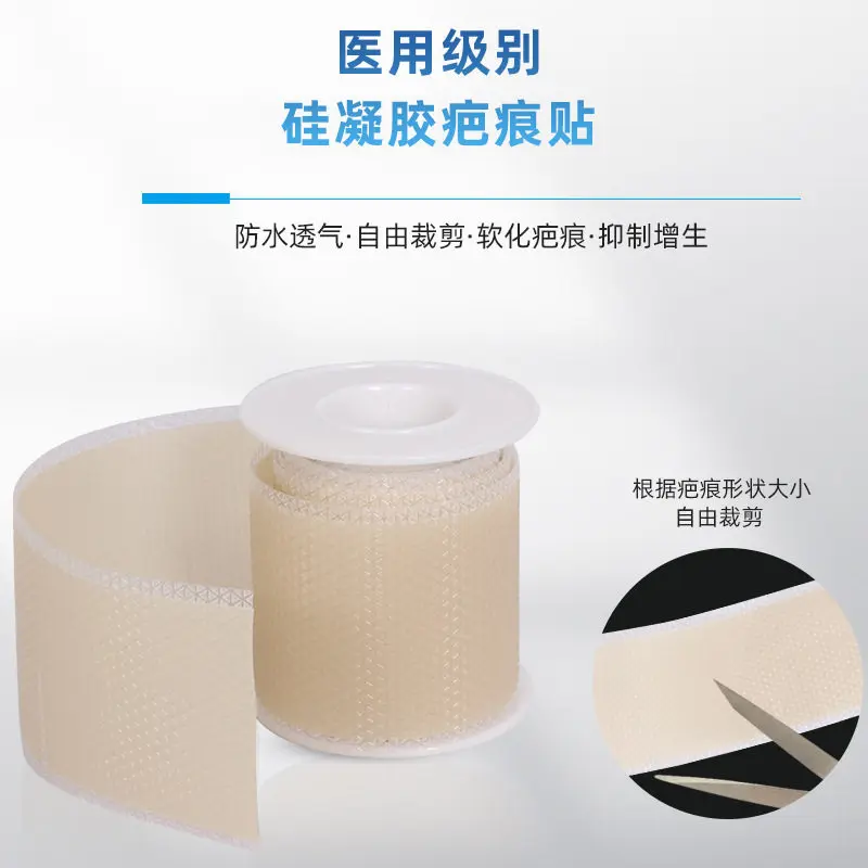 Realistic Wig Cap Parting Patch Scar Cover Patch Skin - Tone Ultra - Thin Concealer Patch for Tattoo and Scar