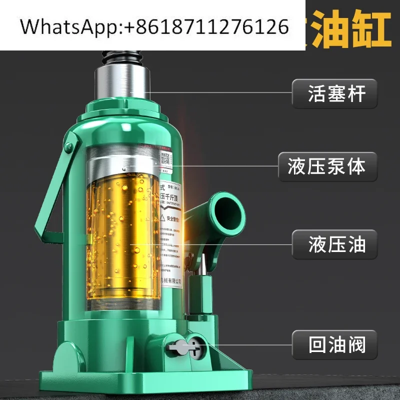 Hugong vertical hydraulic jack Hydraulic jack 2 tons Car 5 tons Truck 10 tons Hand crank daughter gold top