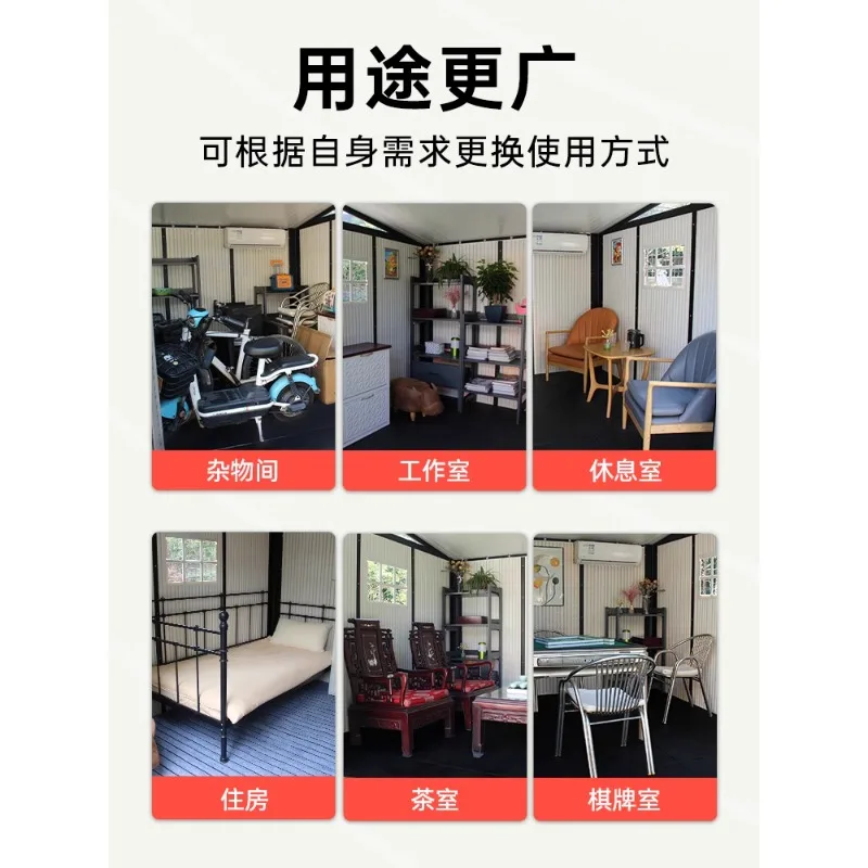 Outdoor tool room, courtyard, garden assembly, simple board house, mobile house, residential villa, outdoor combination house