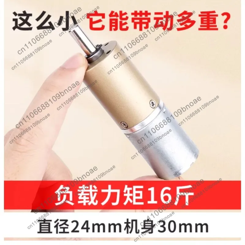 XA24-370 Micro DC Gear Motor 12V 24V Planetary Gearbox Adjustable Speed Forward and Reverse Small Motor