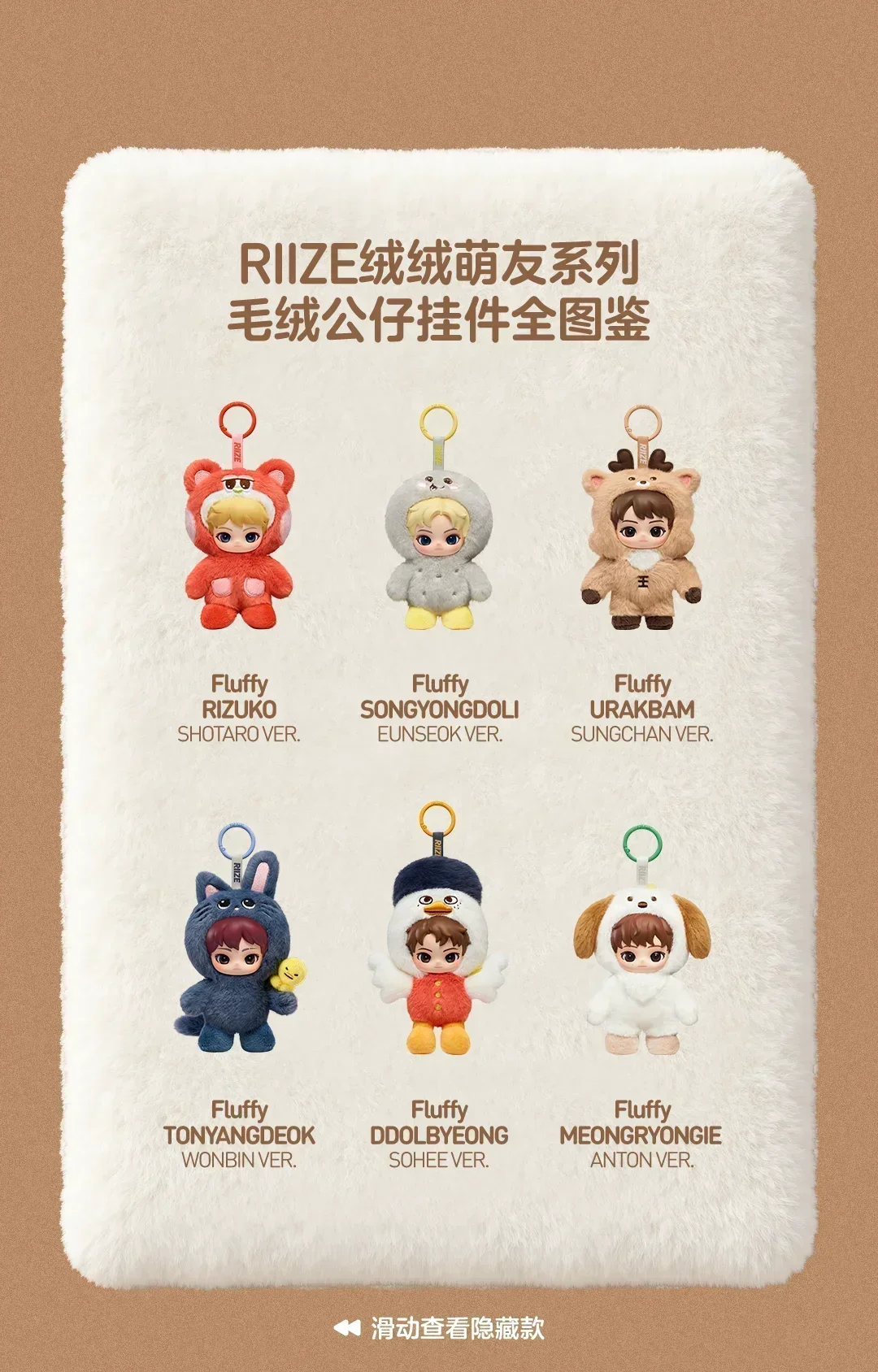 POP MART Fluffy Club Riize Series Blind Box Toys Mystery Box Mistery Caixa Action Figure Surprise Cute Model Birthday Gift