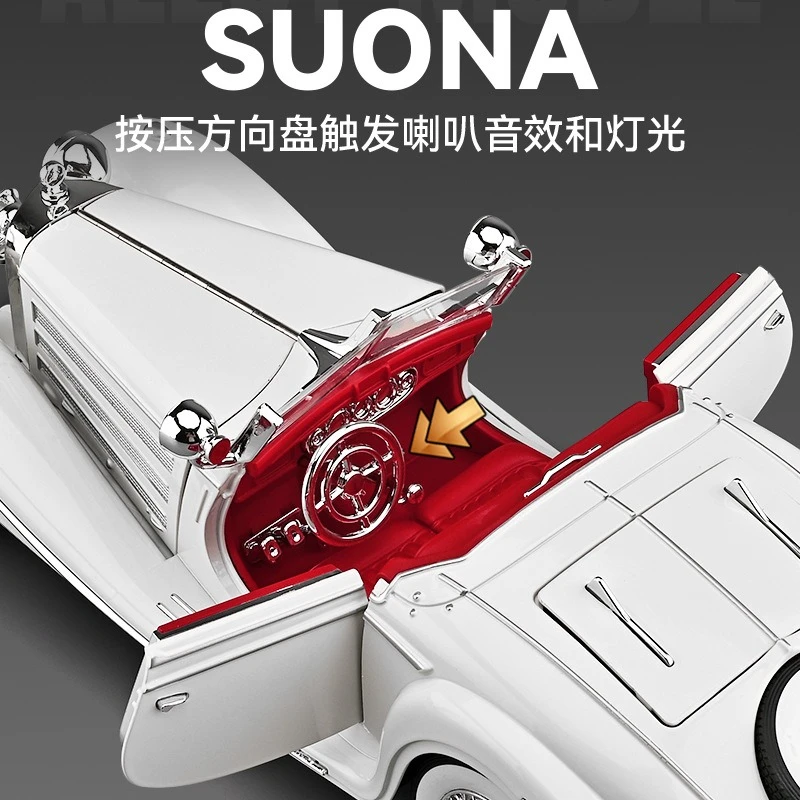 1:18 500K ヴィンテージカー クラシックカー 合金ダイキャストメタルモデル サウンド&ライト プルバック玩具 コレクション ホビー ギフト 男の子 おもちゃ