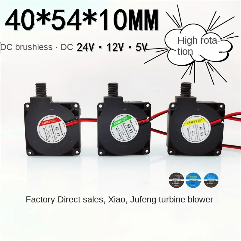 pa 40*40*10MM  4010 Turboblower Double Ball Bearing Round Hole Gathering Air 4CM 24V 12V 5V Fan