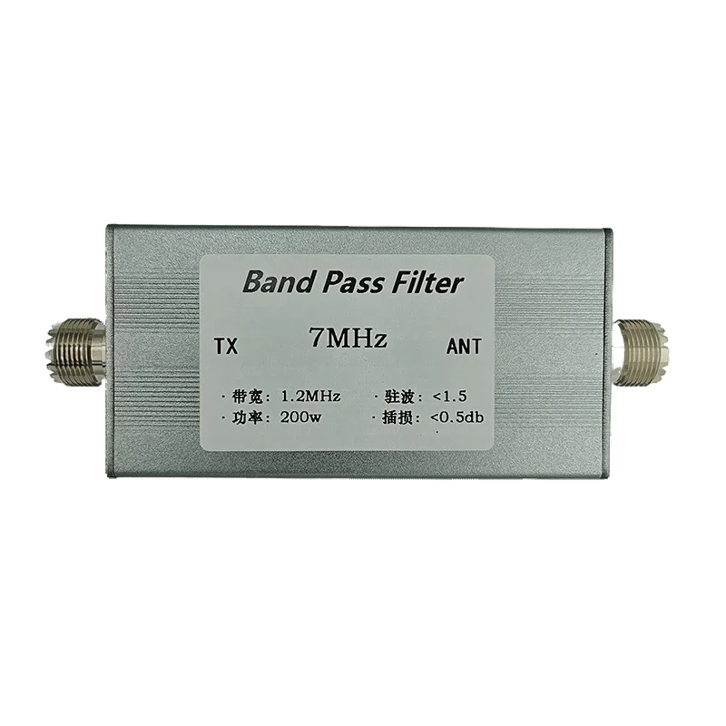 

7M 7MHz bandpass filter filter bandpass BPF anti-interference increase sensitivity 200w