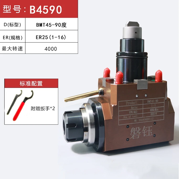 BMT40/45/55 power tool holder 90 degrees 0 degrees turning and milling compound universal power head