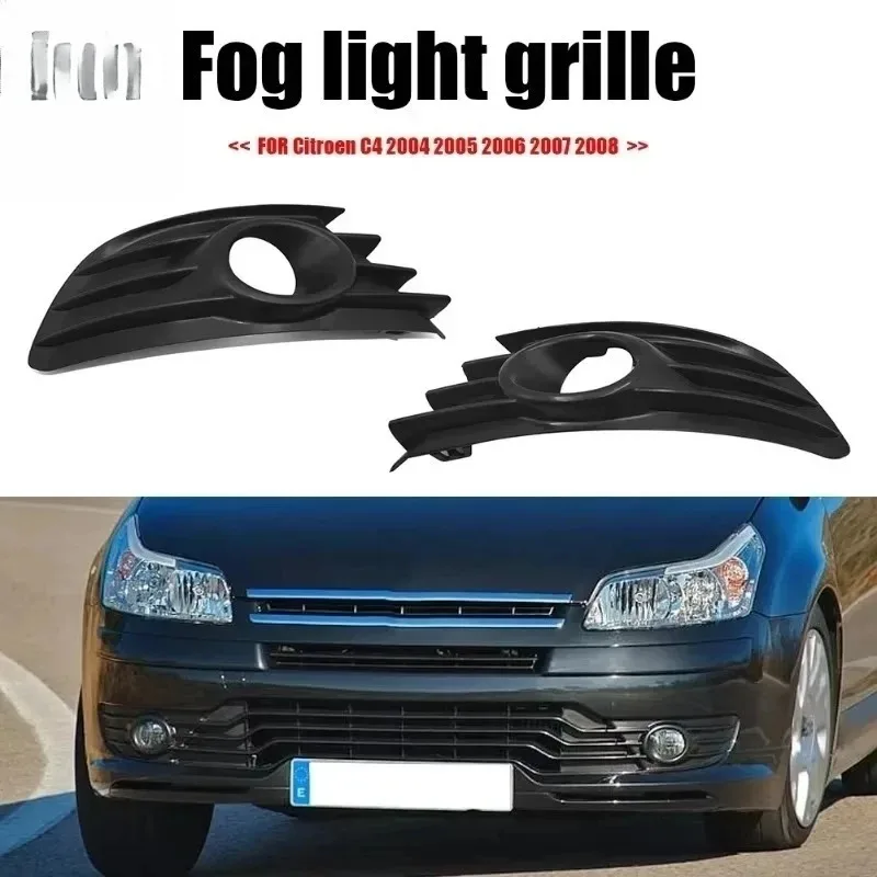 

Новинка для пары решеток переднего бампера, противотуманные фары, крышки решетки переднего бампера C4 2004 2005 2006 2007 2008, перегородка решетки