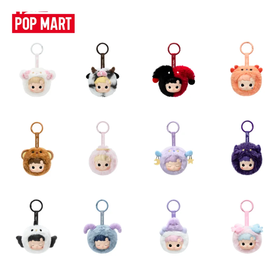 POP MART HACIPUPU 星座シリーズ-ビニールぬいぐるみブラインド