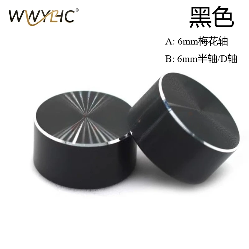 Suitable for Aluminum Knob 20 * 10 Sandblasting Sound Card Half Axis 6mm Flower Axis Potentiometer Volume Adjustment Cover