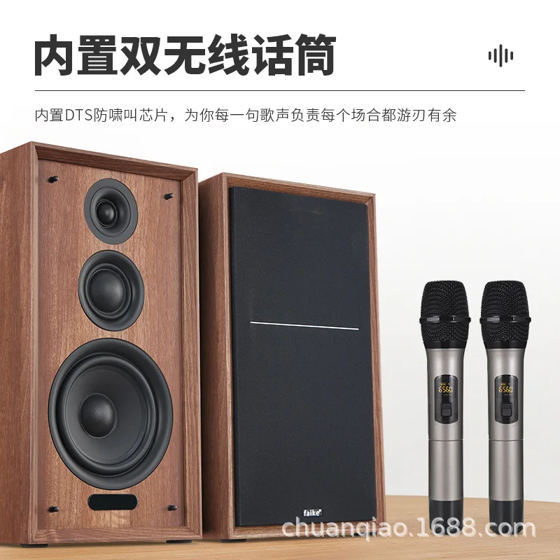 

Акустическая система Faike Q9: трехполосная 6,5-дюймовая деревянная полочная колонка для дома и гостиной, Bluetooth Hi-Fi, караоке