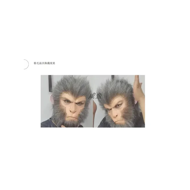 CyBlack Mythology Wukong Mask Headset Heavenly Saint Destiny Man Cosplay Props Comic Exhibition Gift