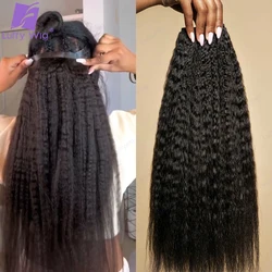 Extensiones de cabello humano con Clip de Pu, pelo rizado y recto sin costuras, Invisible, 120g, 7 unidades por juego