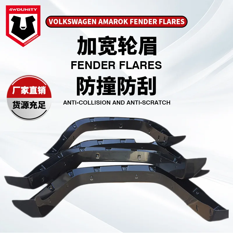 

Suitable for Volkswagen VOLKSWAGEN wheel eyebrows Volkswagen off-road modified wheel eyebrows ABS material wheel eyebrows