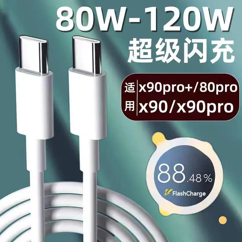 

Для Vivo 120W 66W 6A PD Кабель Для Vivo Y500 Y300 X400 Y31 S18 S19 S20 Pro iqoo 15 12 Super Flash Fast Charge 1M Шнур USB Type C