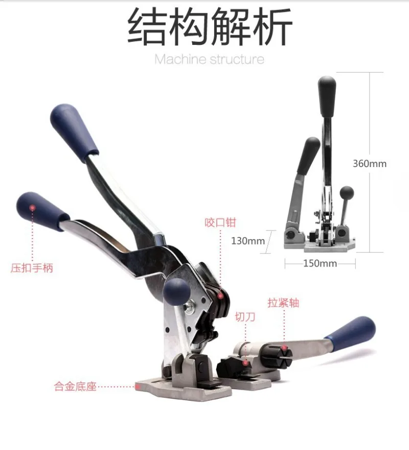 Strapping Machine Packaging Equipment Manual Packing Pliers Tensioner 3‑in‑1 Hand Tool for PP Plastic Strip Package Bundling - view 5