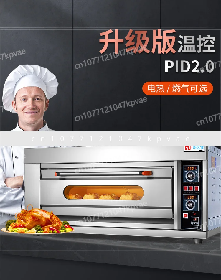 Commercial Oven Gas Layer 1 Large Baking Single-layer Large Capacity Liquefied Gas Stall Electric Oven