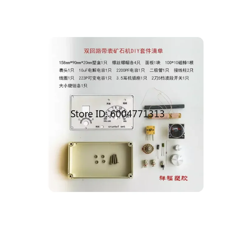 kit-d'assemblage-diy-de-radio-minerale-exquise-avec-tete-de-mesure-pour-les-radioamateurs