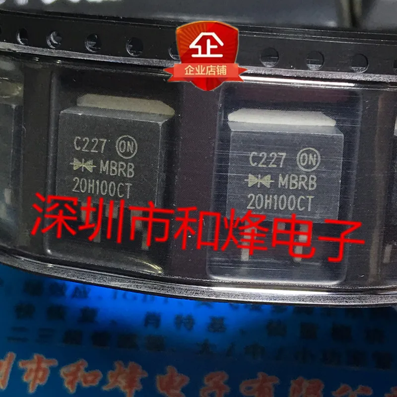 10PCS MBRB20H100CT  TO-263 100V 20A  in stock 100% new and original