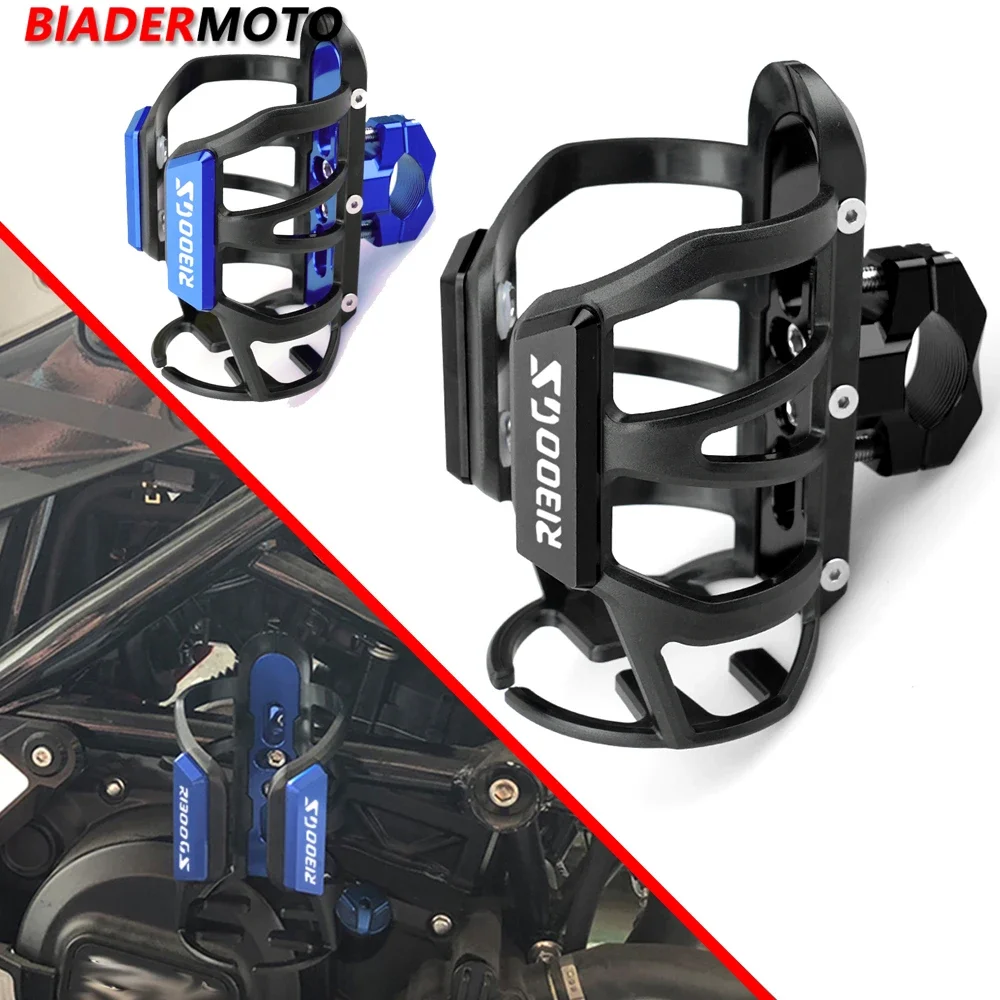 

Подходит для BMW R1300GS R1300 GS R 1300GS Приключения мотоцикл подставка аксессуары бутылки для напитков клетка держатель чашки
