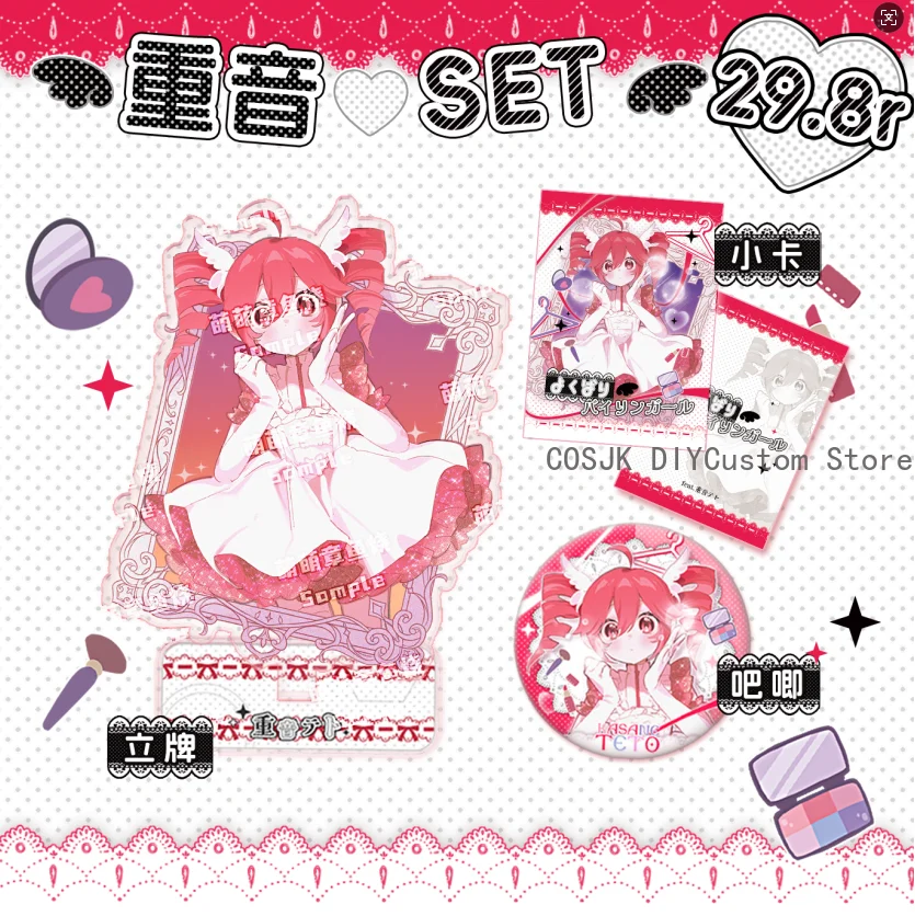 

Игра Kasane Teto Kawai, акриловая настольная подставка для косплея, значок на булавке, значок Itabag, значок на булавке, коллекция аниме-карт, подарок