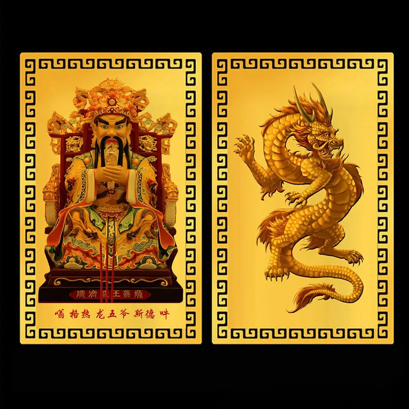 Five Lords Gold Card Dragon Five Lords Gold Card Body Protection Peace Alloy Card Portable Body Protection Gold Card