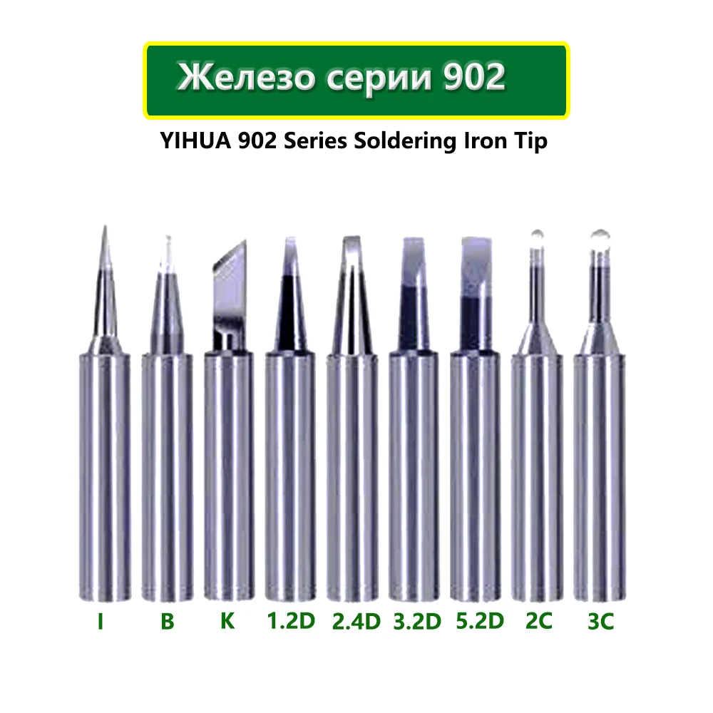 YIHUA 902 Series Soldering Iron Tip for Rapid Heating Internal heating The Soldering Iron Head Is Used For  995D+I Soldering Sta