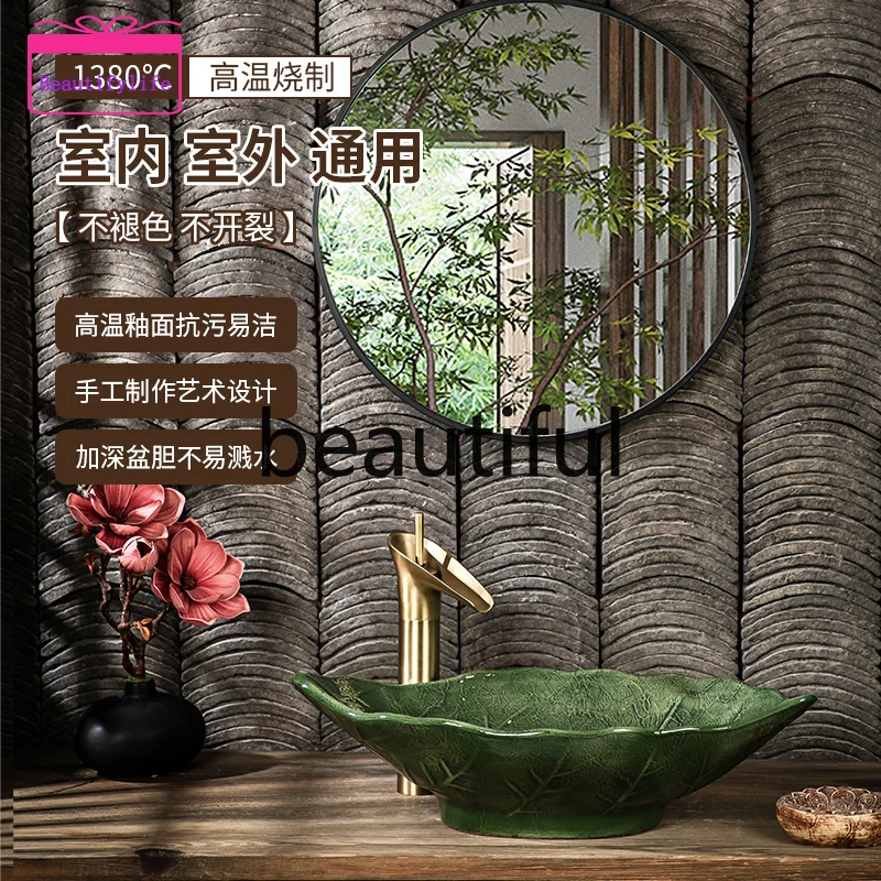 

YL Ceramic table basin Balcony household creative Chinese retro retro art washbasin wash basin