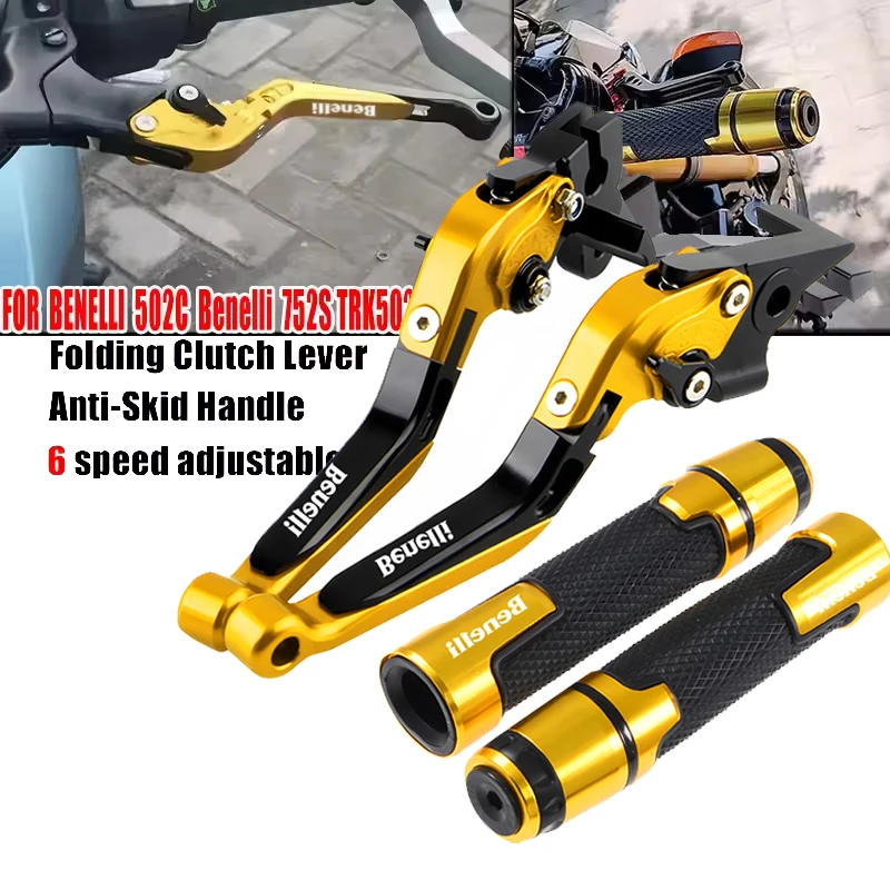 

For Benelli 502C Benelli 752S TRK502X Motorcycle Accessories Adjustable Brake Clutch Long Handle, Anti-Skid Handle