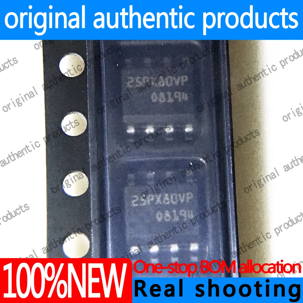 1/5/20/50PCS(New) M25PX80-VMN6TP lettering:25PX80VP SOP8 Memory chip