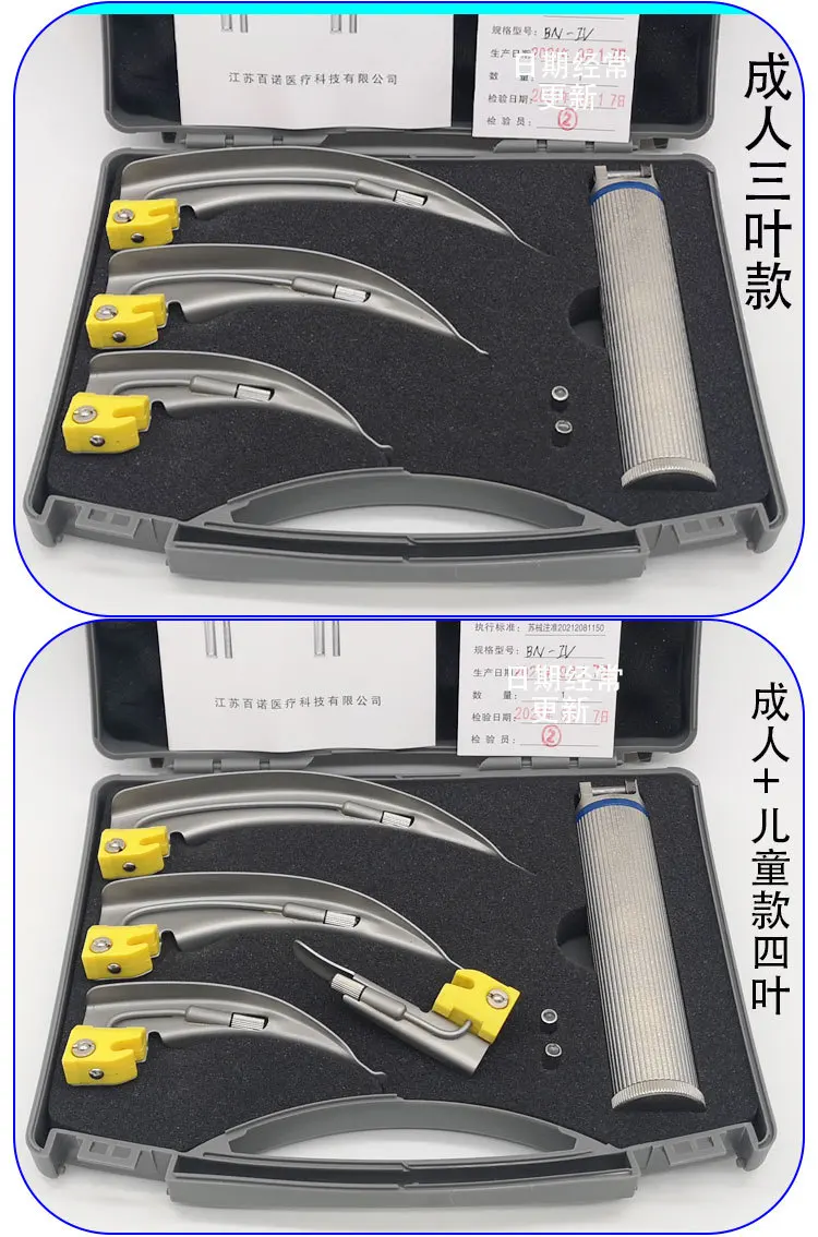 Stainless steel laryngoscope, peep film, adult children's laryngoscope, medical anesthesia pharyngoscope