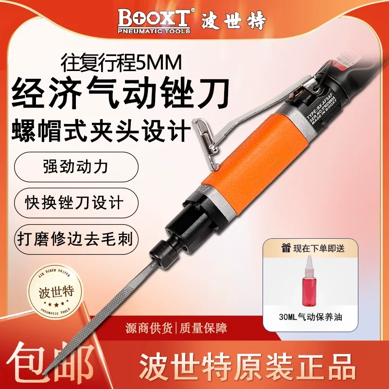 Taiwan Booxt Pneumatic File Machine, Affordable Reciprocating Deburring and Polishing Machine, Chuck Type Bx-Af5Af